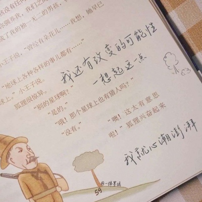 保亭福瑞交流群